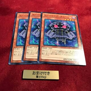 エッジインプ・チェーン ノーマル