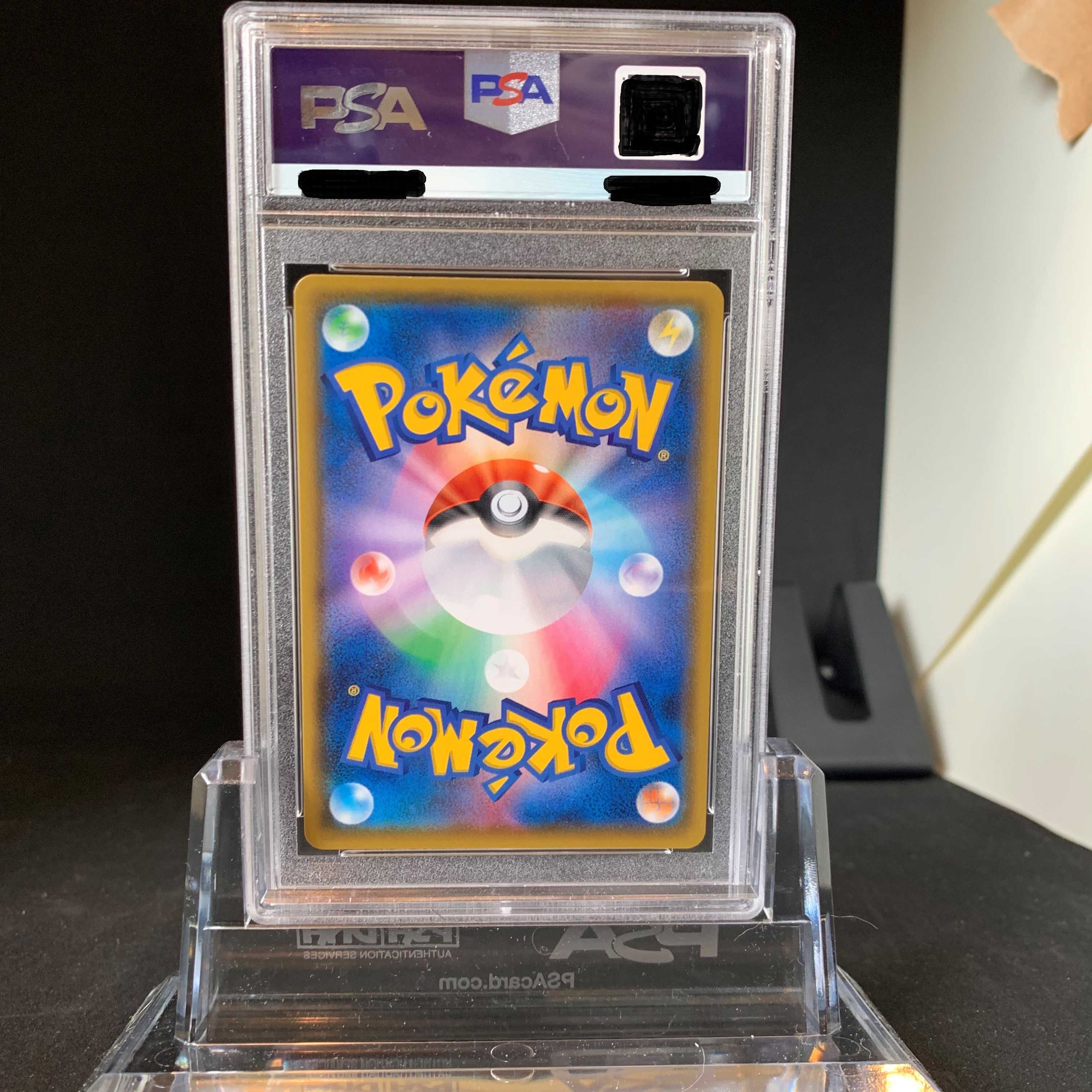 マリィSR PSA10 2日間セール中 1枚