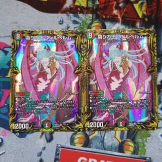 偽りの王 ヴィルヘルム(20thSPレア仕様)