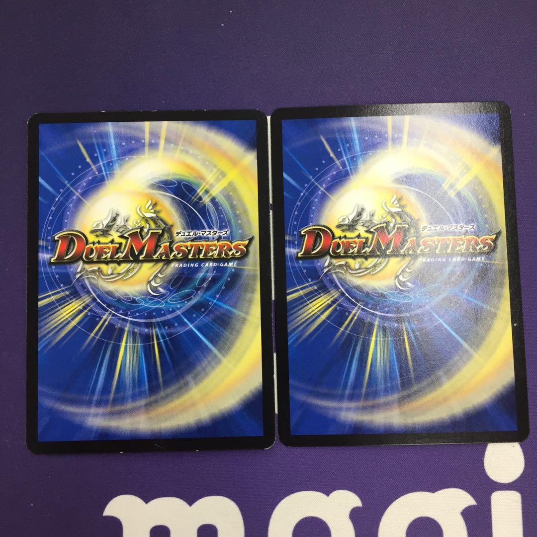 2 Deadly Fighter Braid Claw C-foils