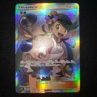 Mallow for status check