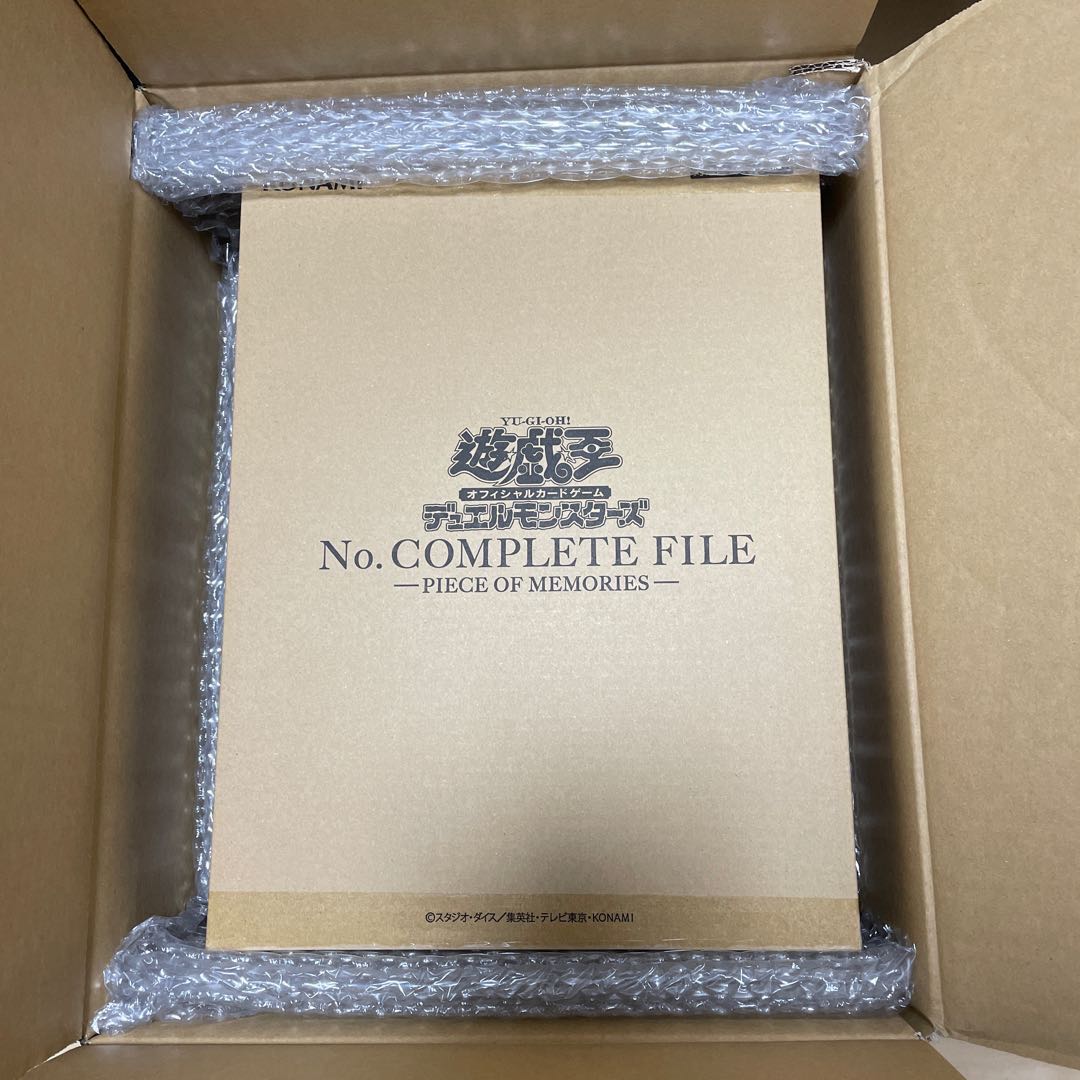 遊戯王【ナンバーズコンプリートファイル】未開封 1枚