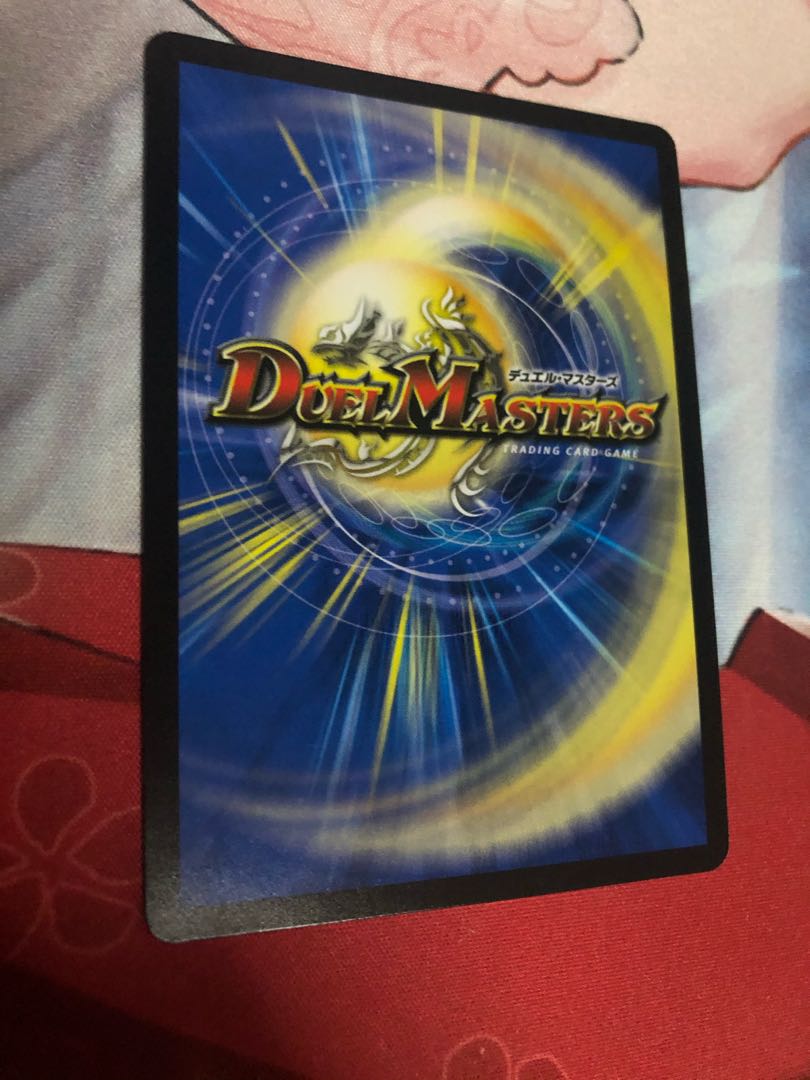 大魔王 ウラギリダムス