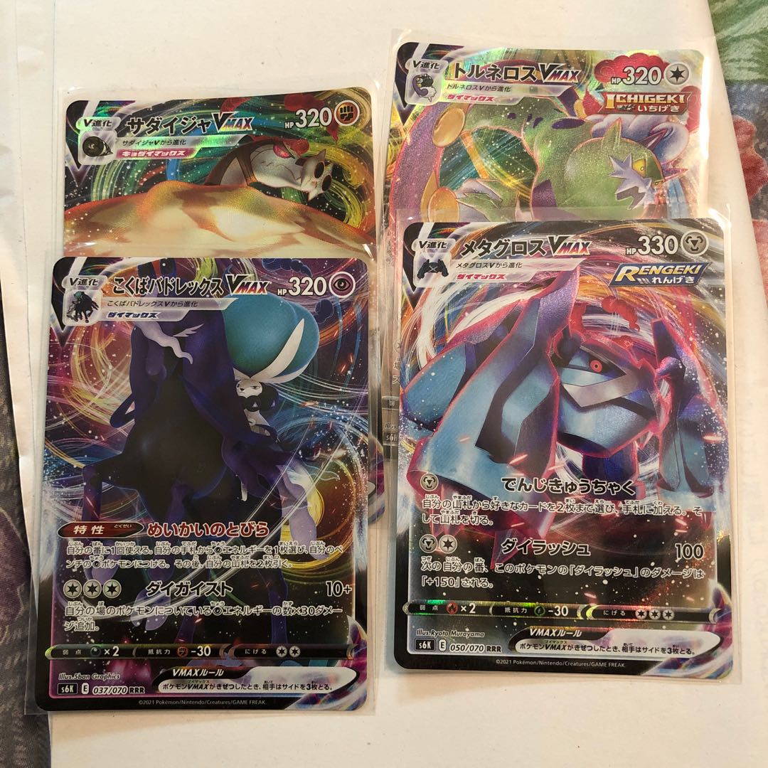 たろ様専用 1枚