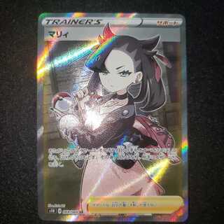 SOLD OUT 状態確認用 旧マリィSR