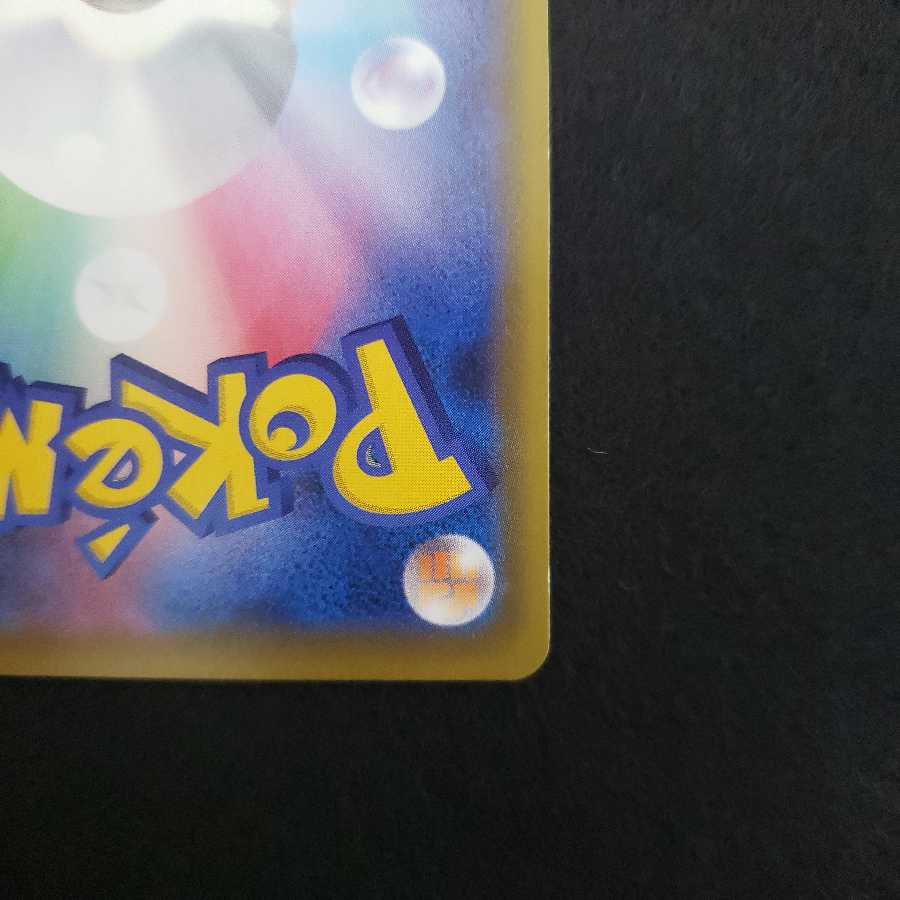 SOLD OUT For condition check MarnieHR