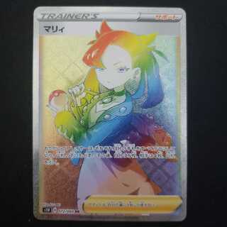 最安値！！マリィHR PSA9 PSA9鑑定済〕マリィ【HR】{072/060}