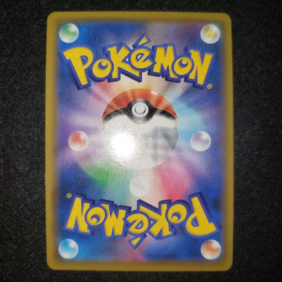 SOLD OUT For condition check MarnieHR