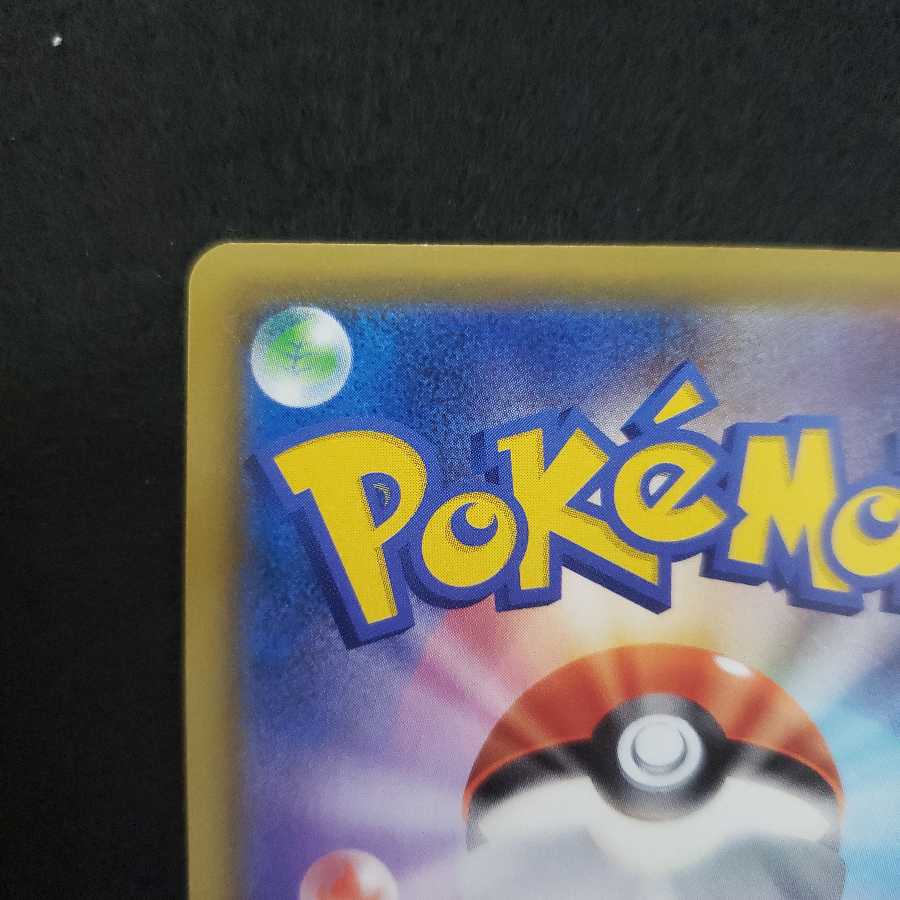 SOLD OUT For condition check MarnieHR