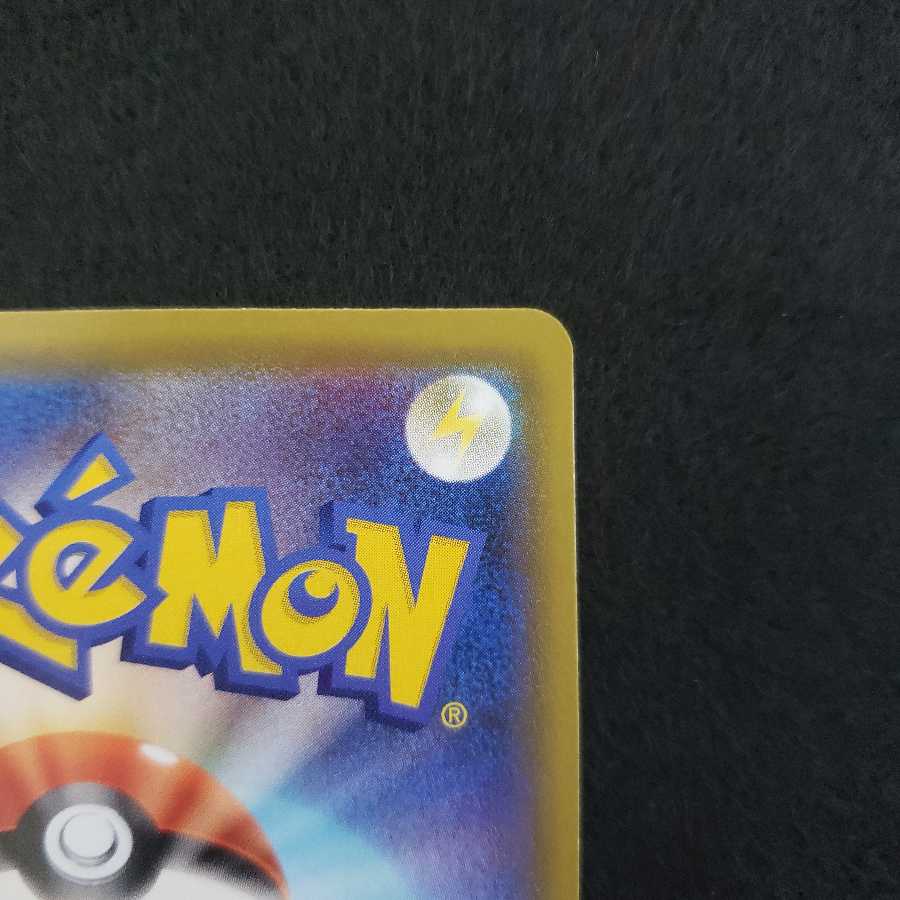 SOLD OUT For condition check MarnieHR