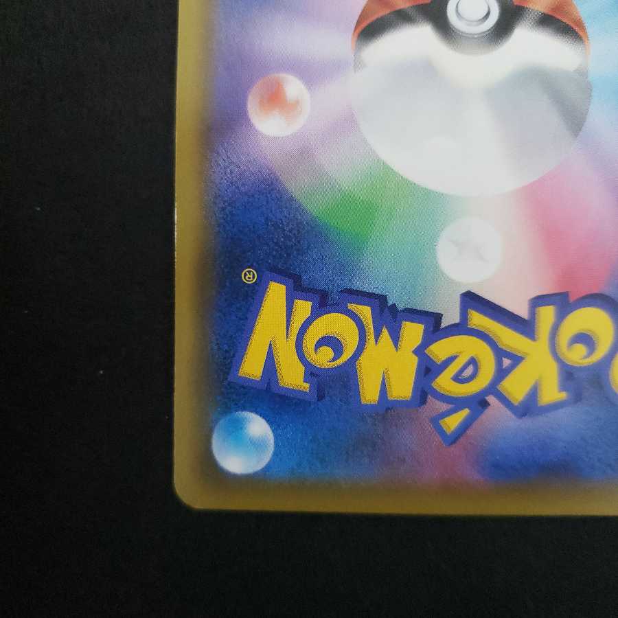 SOLD OUT For condition check MarnieHR