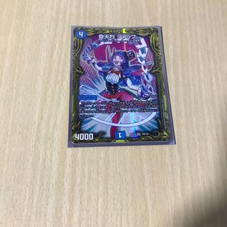 奇天烈 シャッフ(20thSPレア仕様) VR