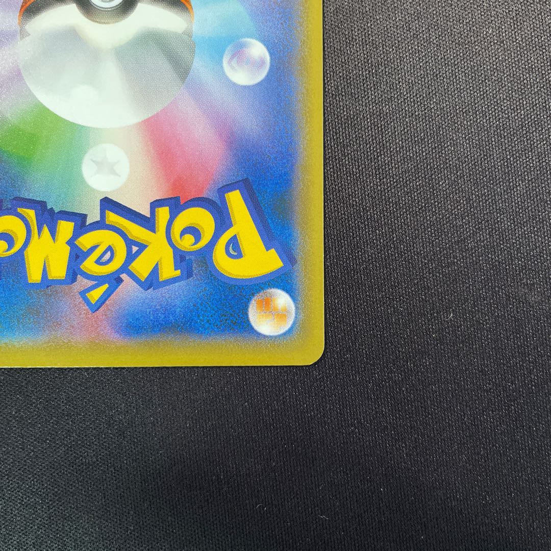 カリンの信念 U