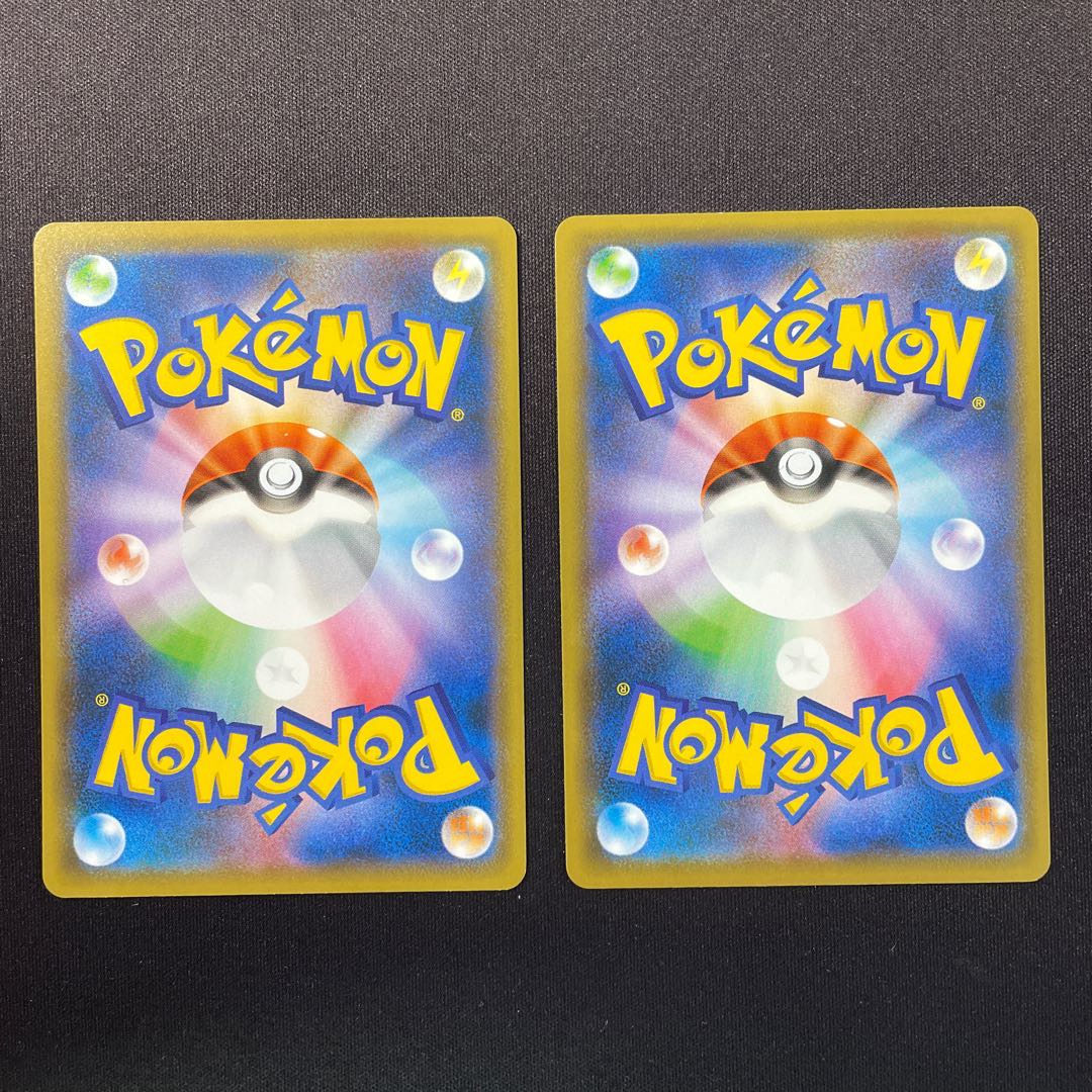 カリンの信念 U