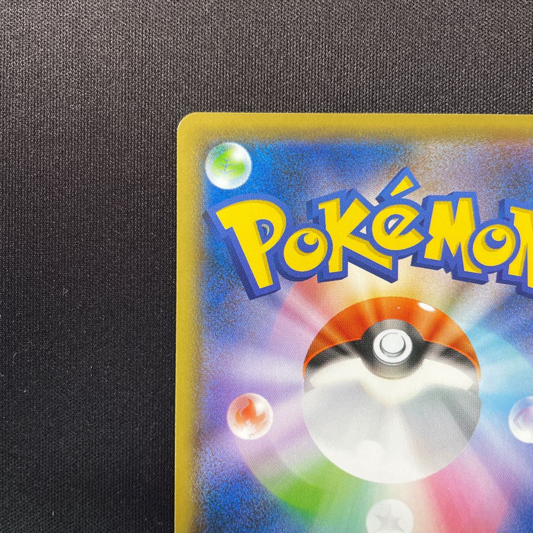 カリンの信念 U