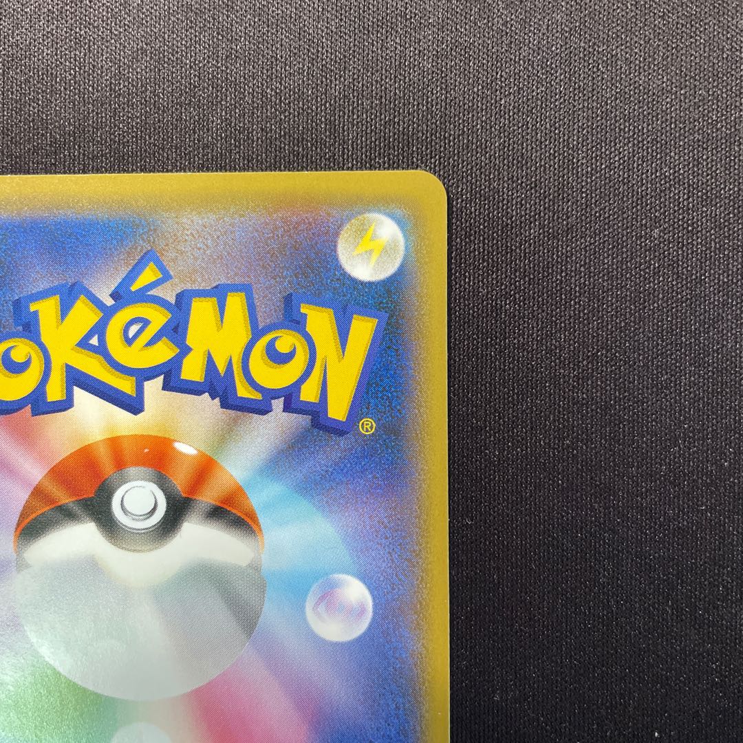 カリンの信念 U