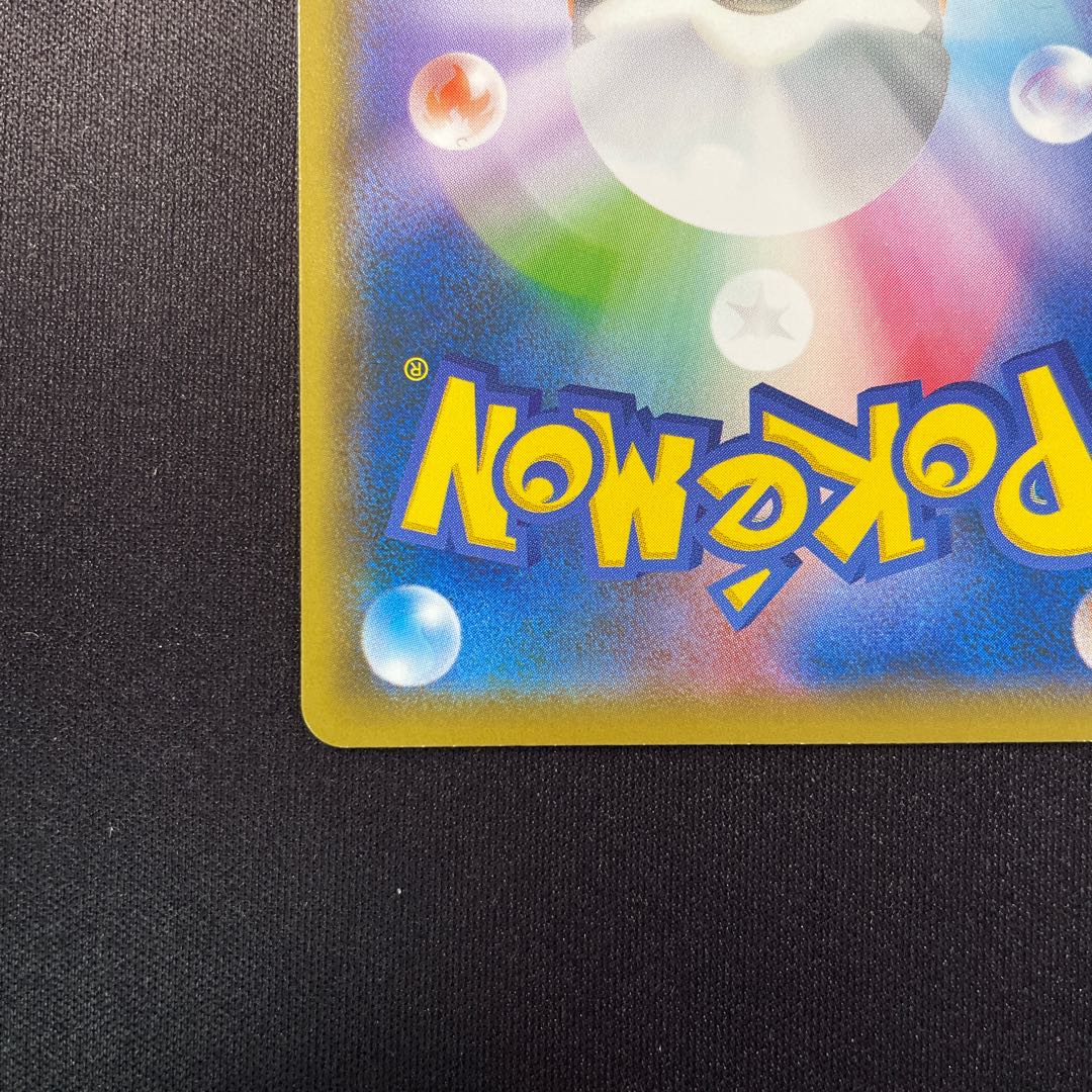 カリンの信念 U