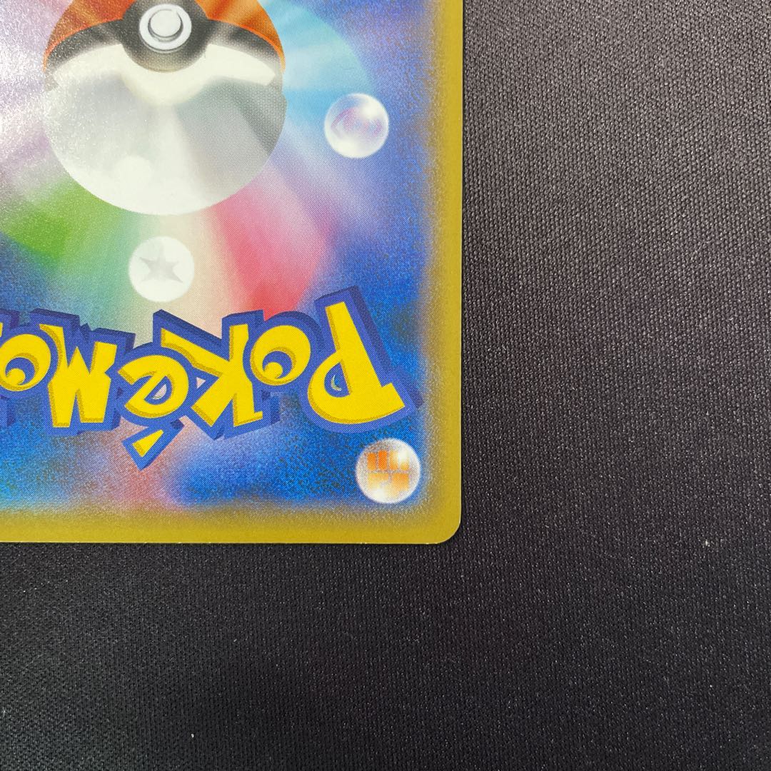 カリンの信念 U