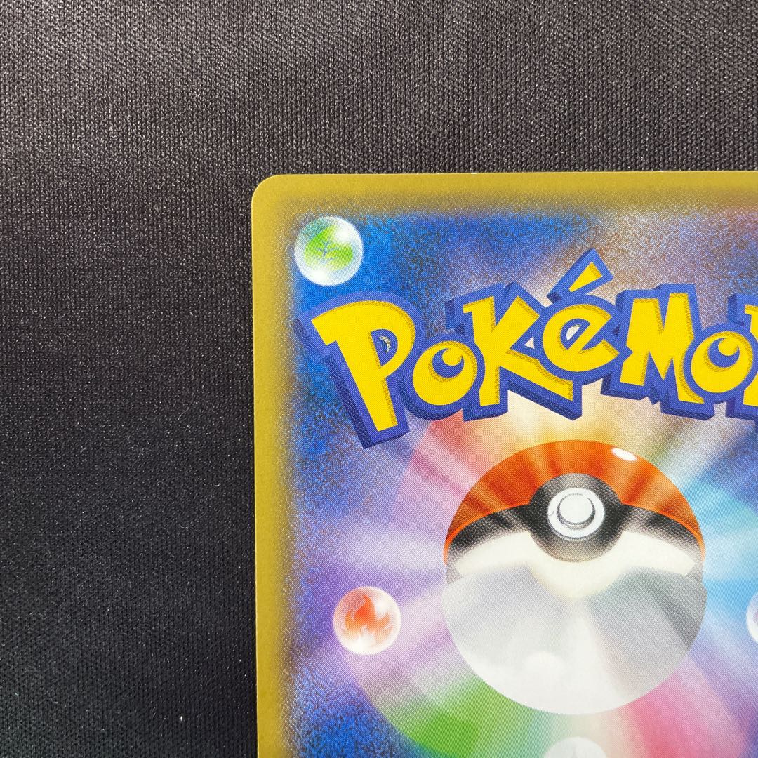 カリンの信念 U