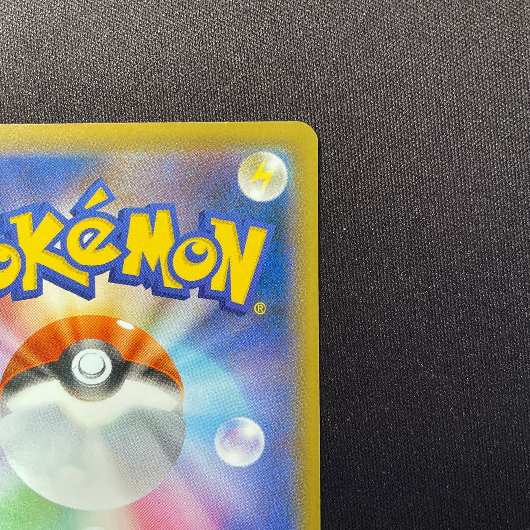 カリンの信念 U