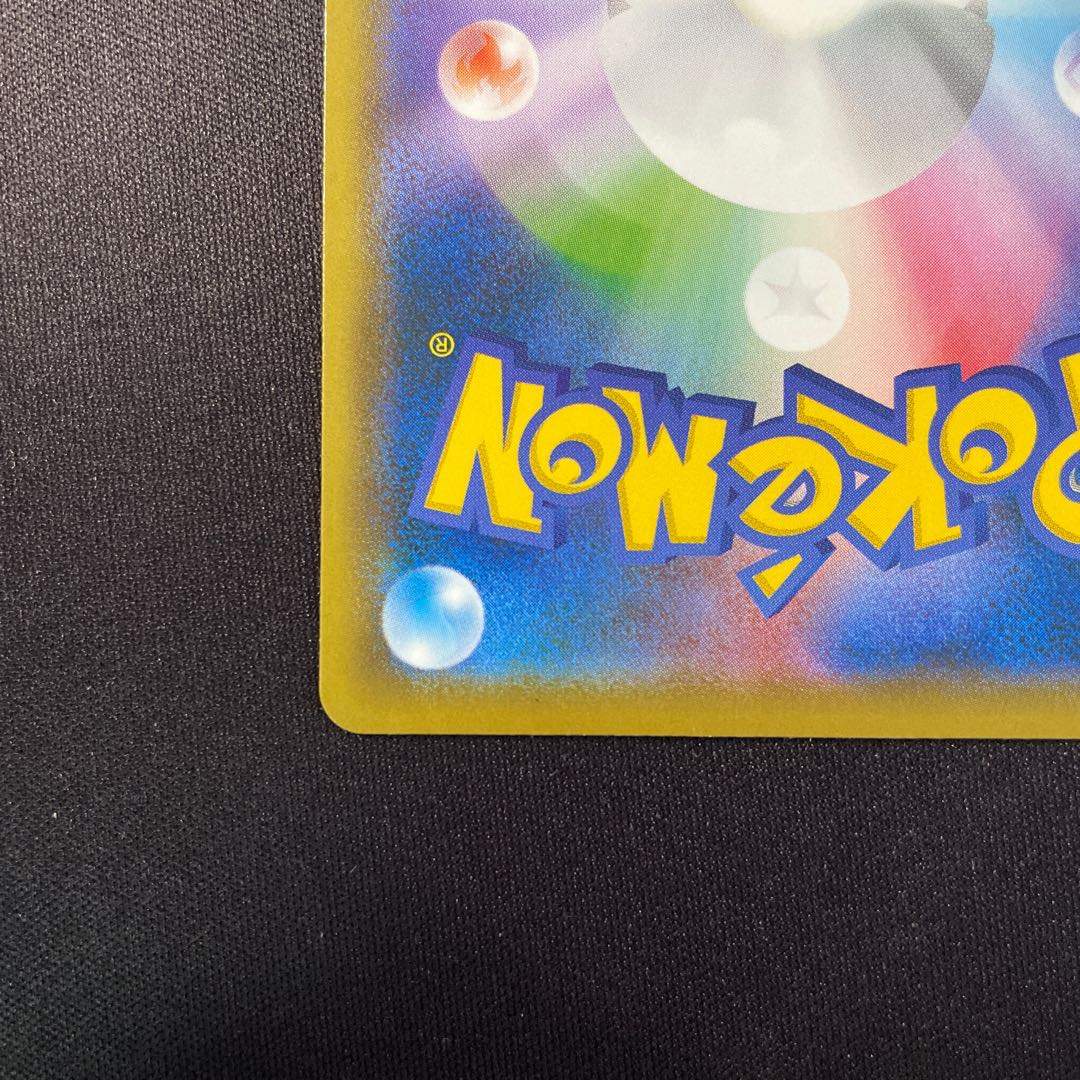 カリンの信念 U