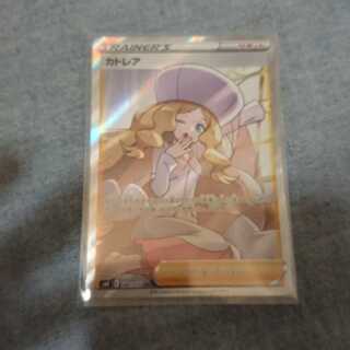 【美品、四隅あり】カトレア SR