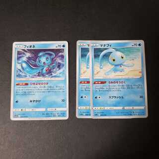 フィオネのカード情報 出品一覧 1ページ目 Magi トレカ専用フリマアプリ フィオネのカード情報 出品一覧 1ページ目 Magi トレカ専用フリマアプリ