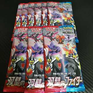 双璧のファイター未開封9パック