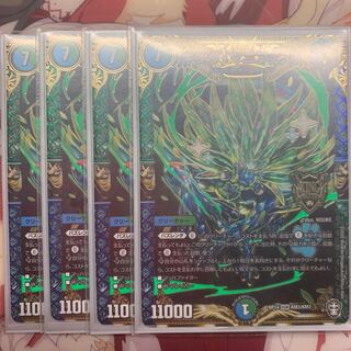 キング・マニフェスト KGM