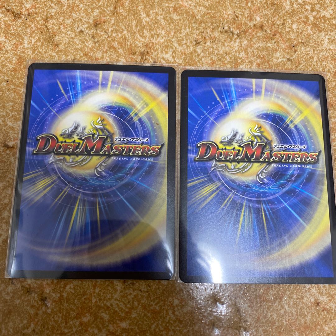 地封龍 ギャイア SR 2枚