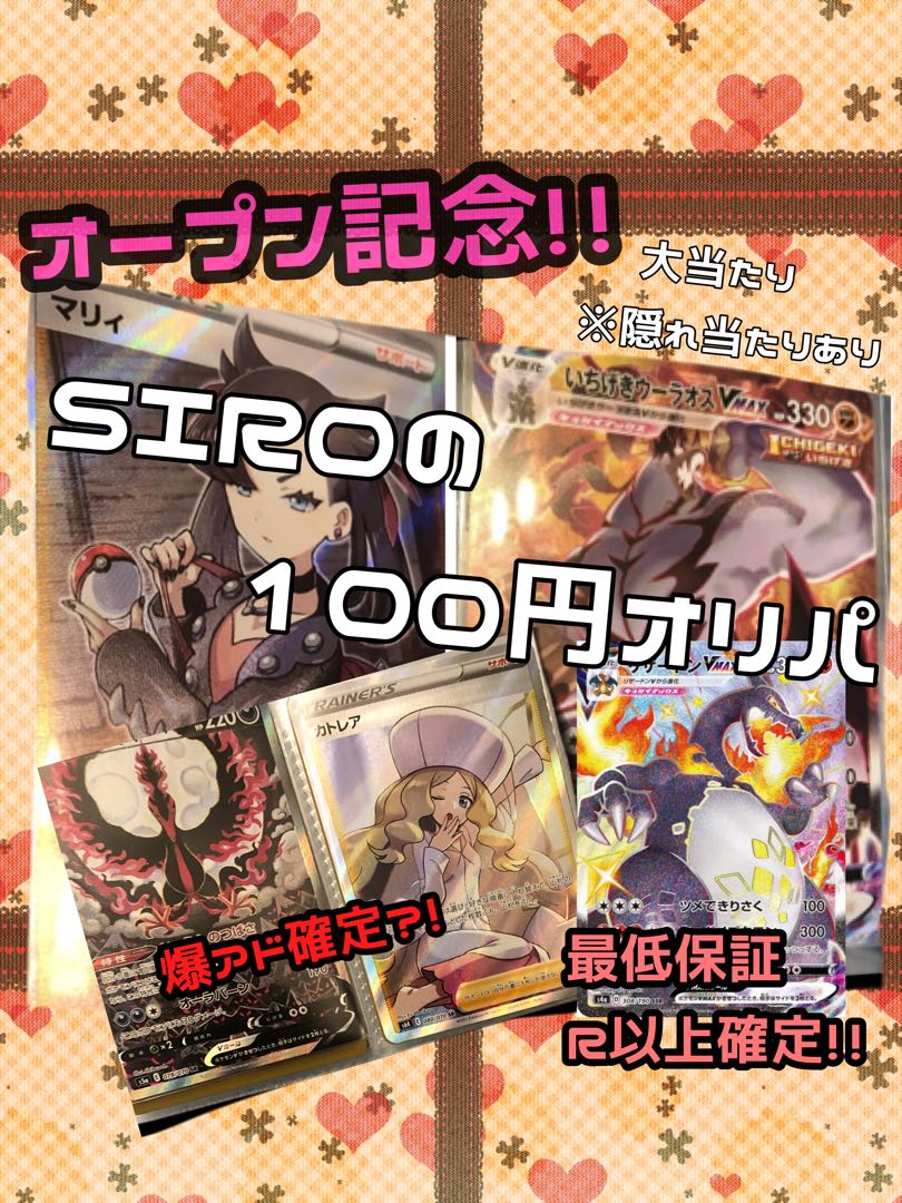 ハム様専用ページ