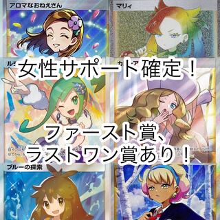 蘭丸様専用ページ