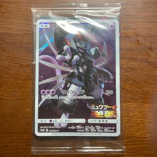 未開封　アーマードミュウツー PROMO