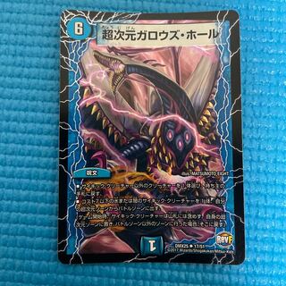 Psychic dimension Gallows Hall