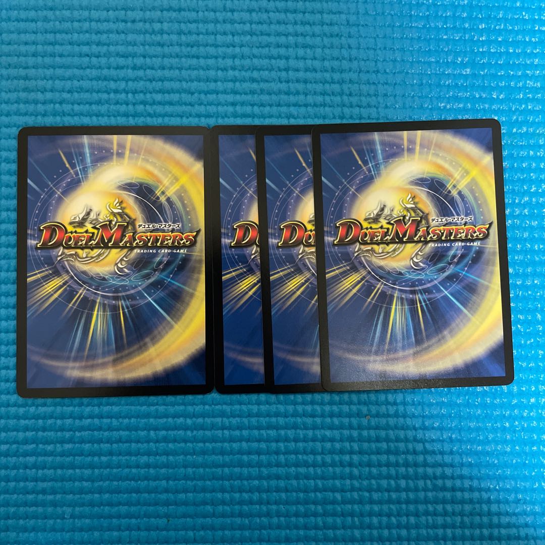 The Land of the Blue Dragon R