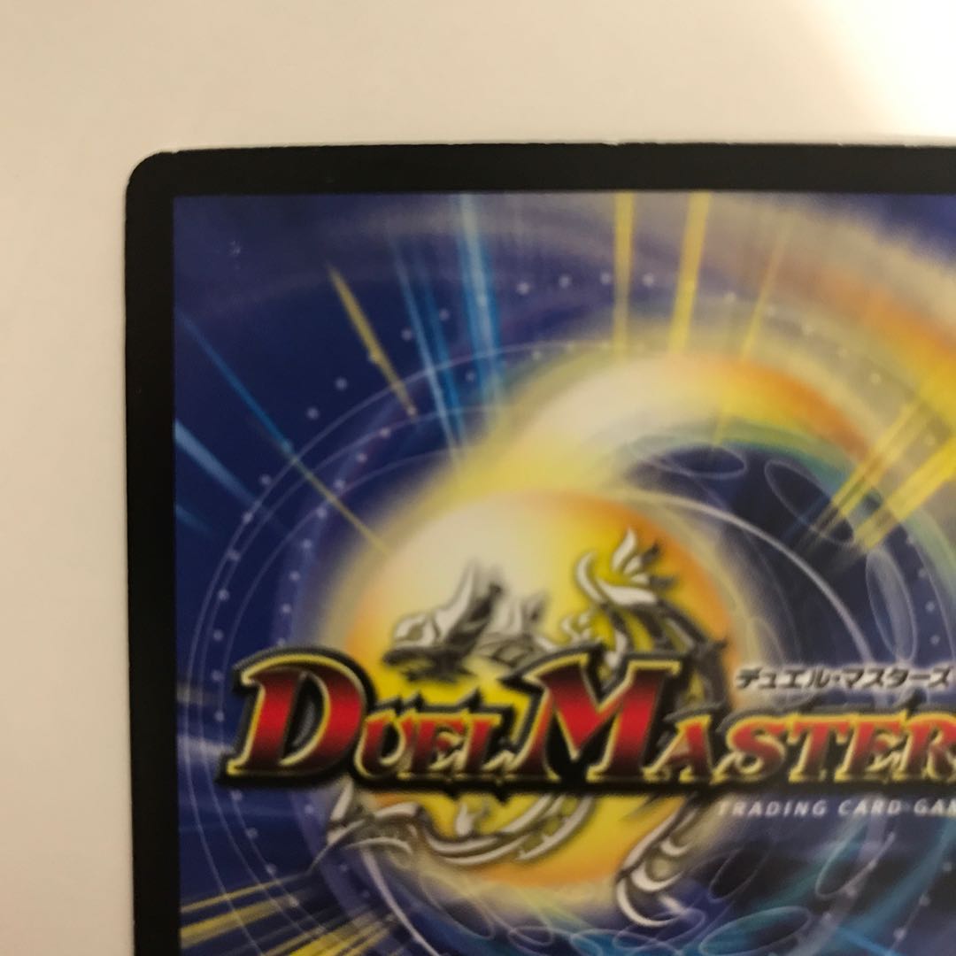 暗黒王デス・フェニックス SR S4/S5