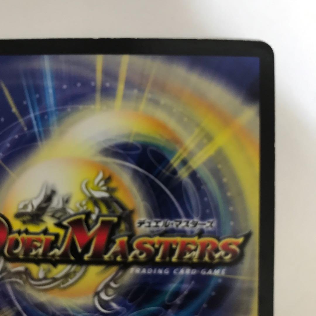 暗黒王デス・フェニックス SR S4/S5