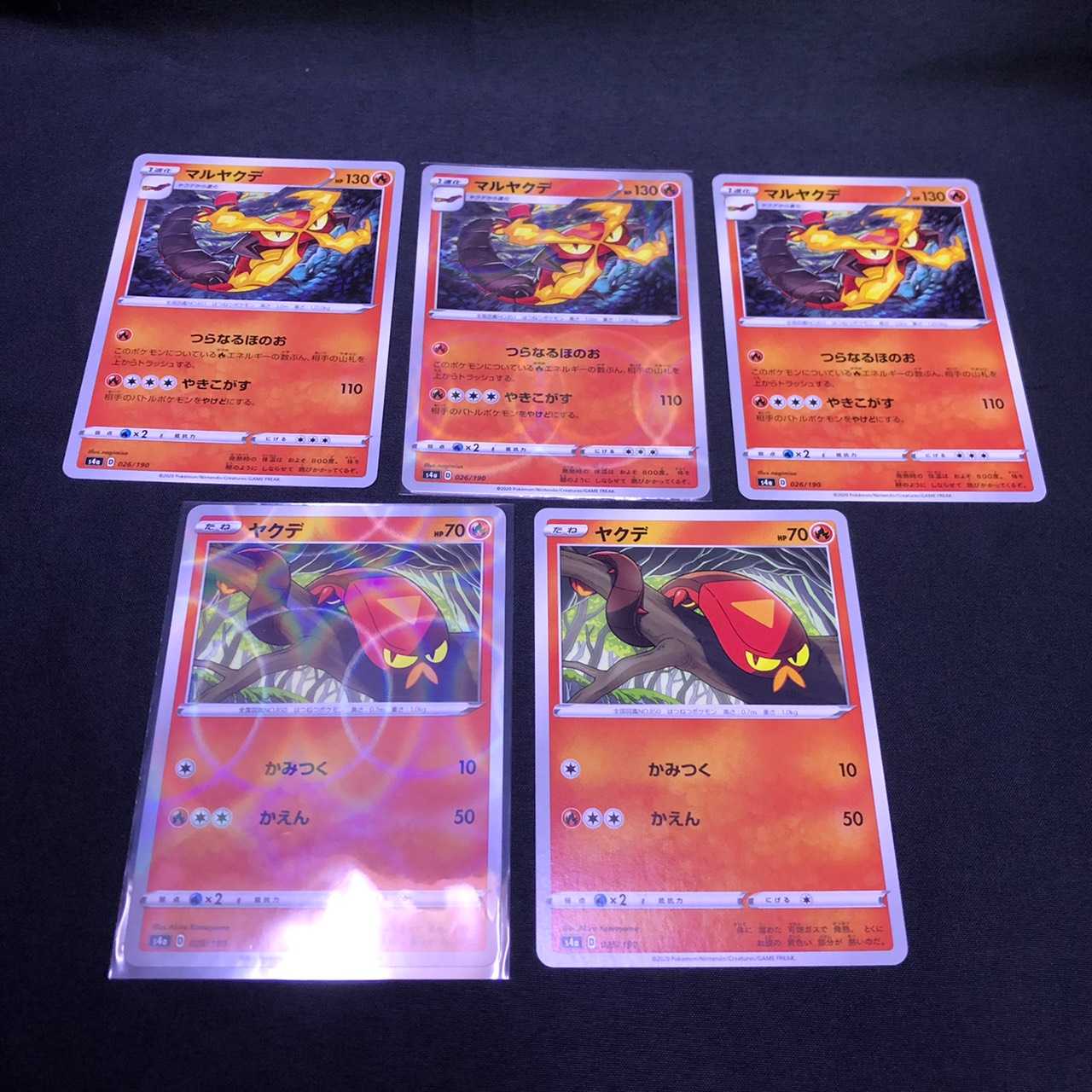 Sizzlipede/Centiskorch Evolution Set Shiny Star V
