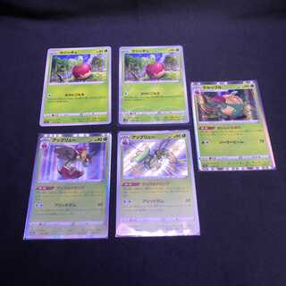 カジッチュ・アップリュー・タルップル　セット　シャイニースターV