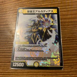 アルカディアス