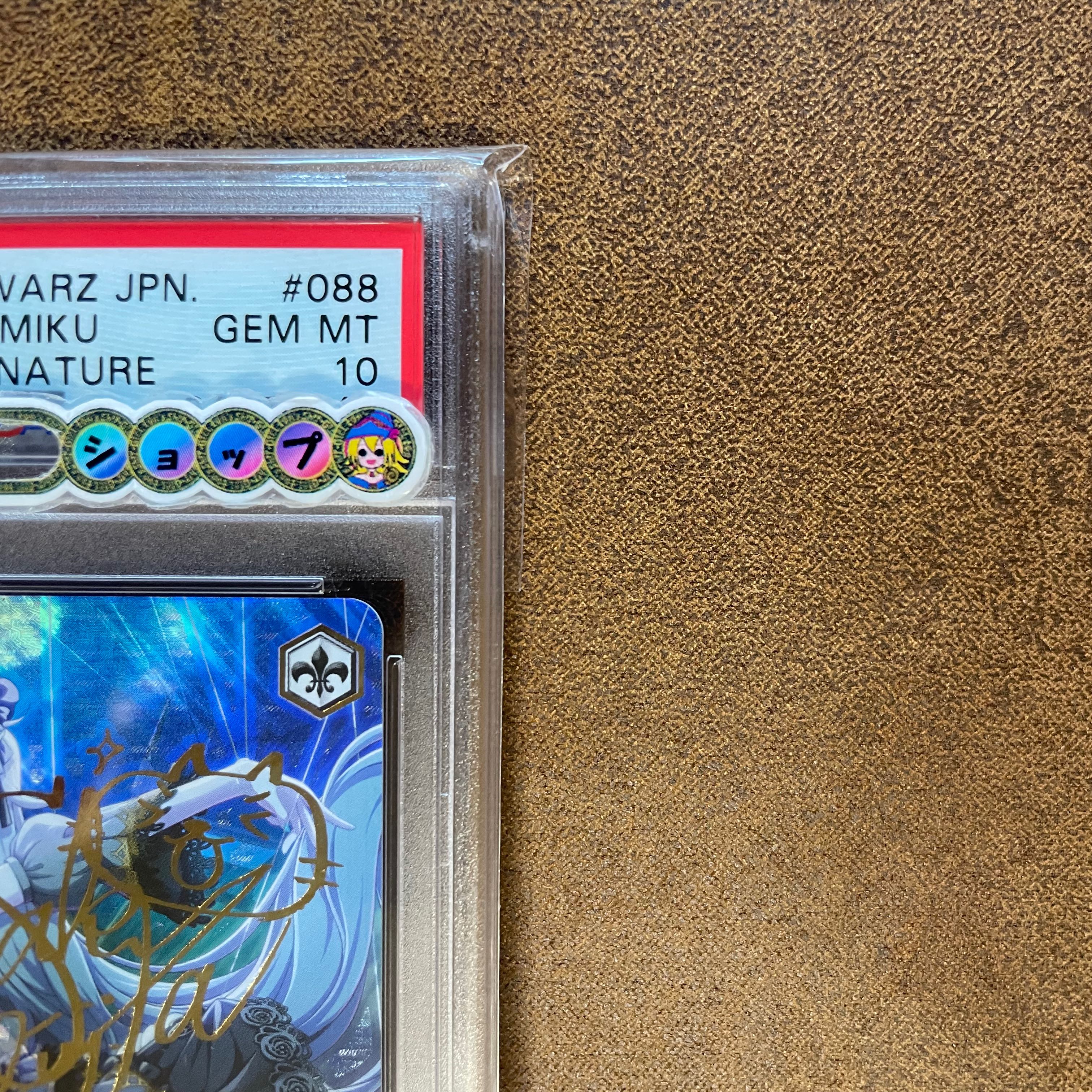 明日60万に値上げしますPSA10もっと見つけて初音ミクQR画像付 1枚