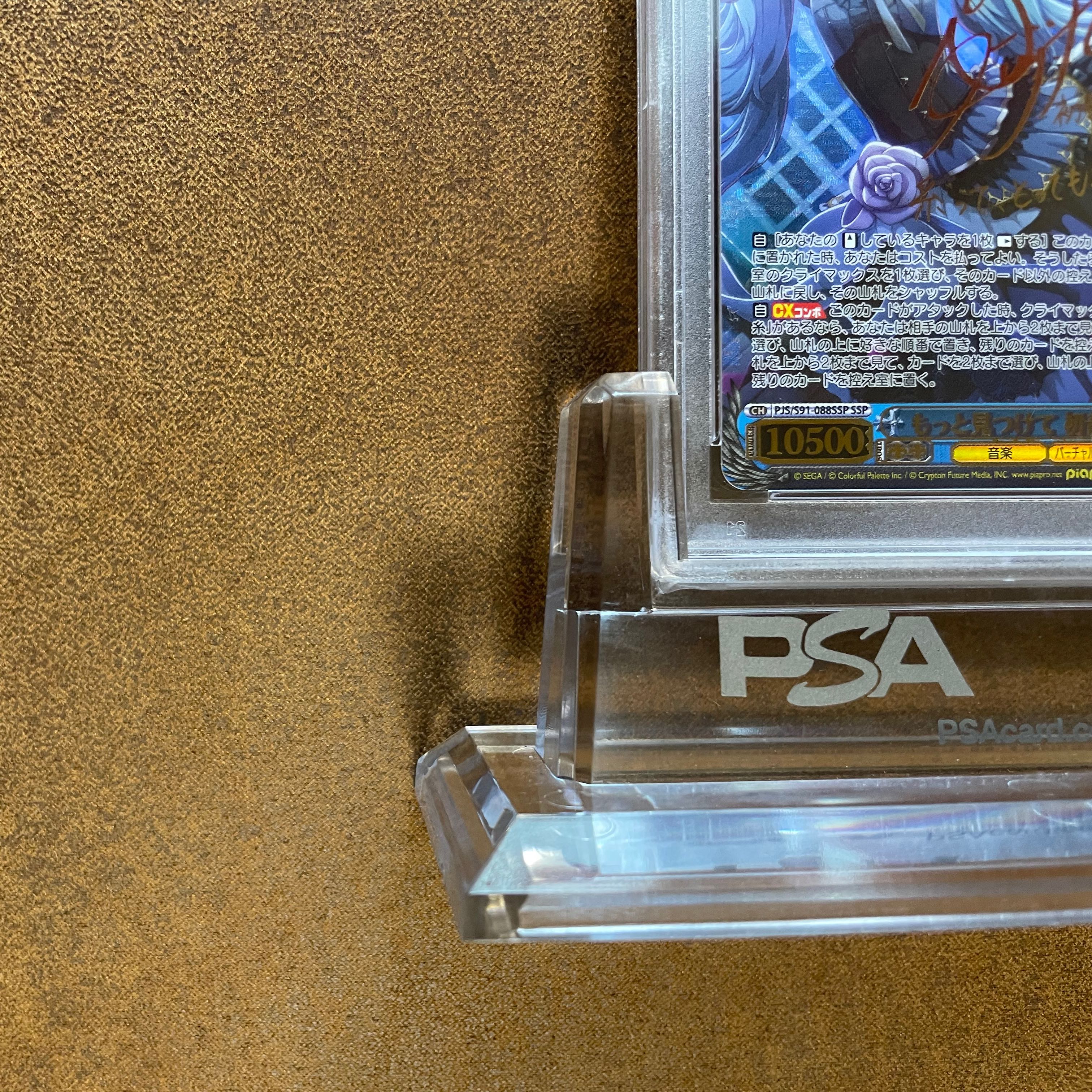 明日60万に値上げしますPSA10もっと見つけて初音ミクQR画像付 1枚