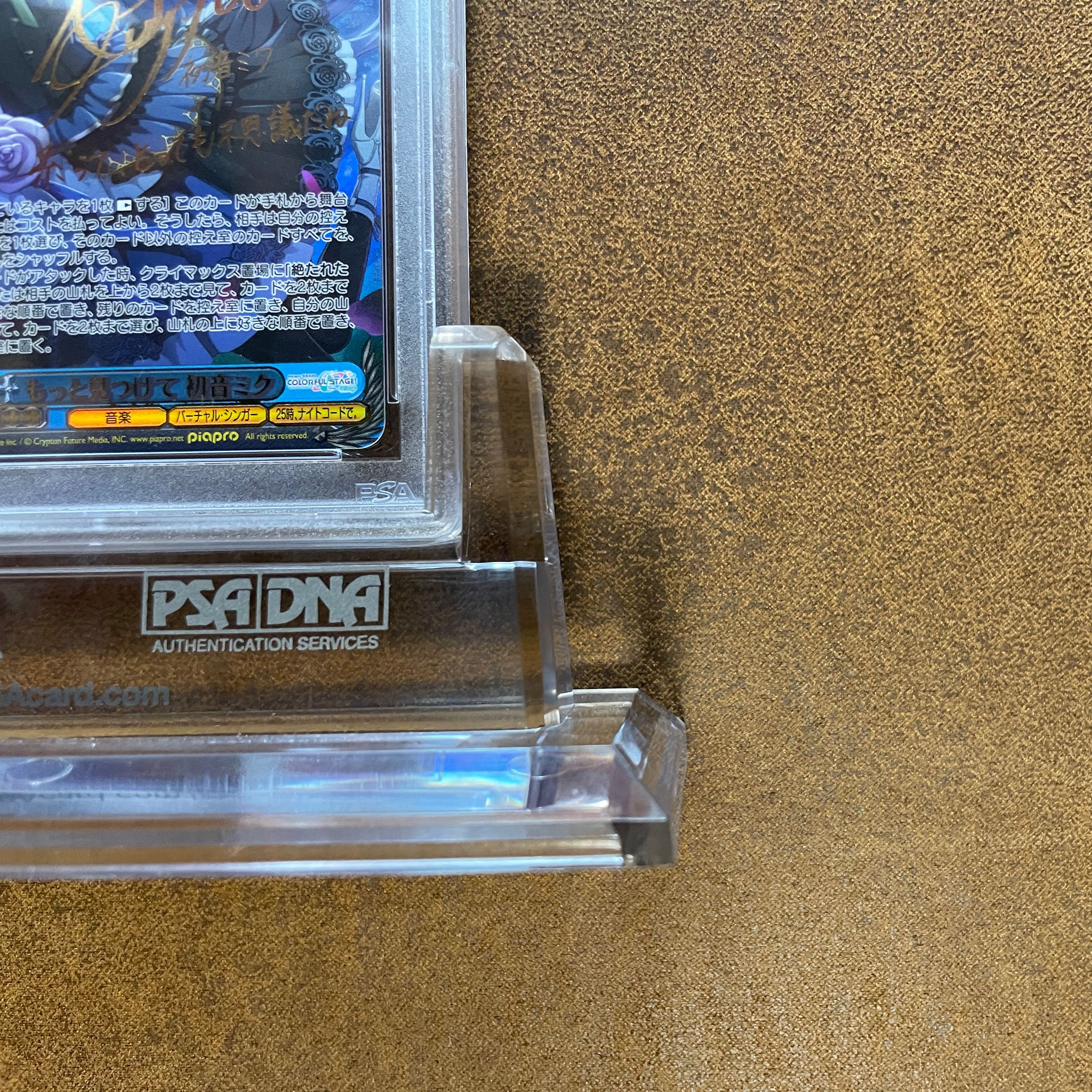 明日60万に値上げしますPSA10もっと見つけて初音ミクQR画像付 1枚