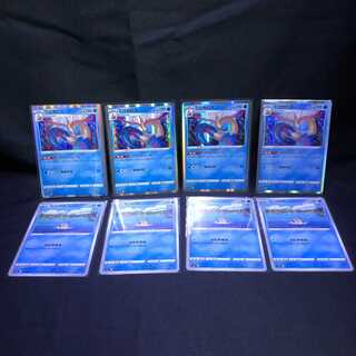 Feebas Milotic Bomb Fire Walker Shiny Star V