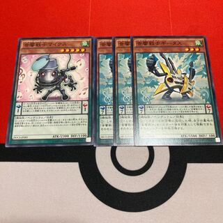 遊戯王　音響戦士ギータス マイクス　ノーマルセット　特価品