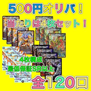 519685835様 専用2口