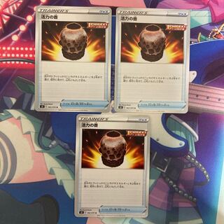 活力の壺 3枚セット