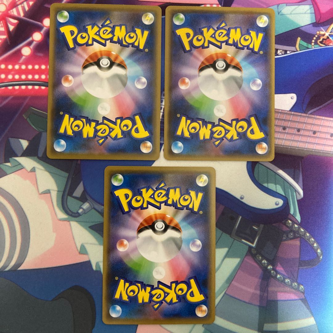 活力の壺 3枚セット