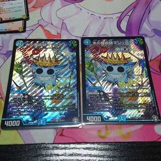 水の魔術師マジックス SR