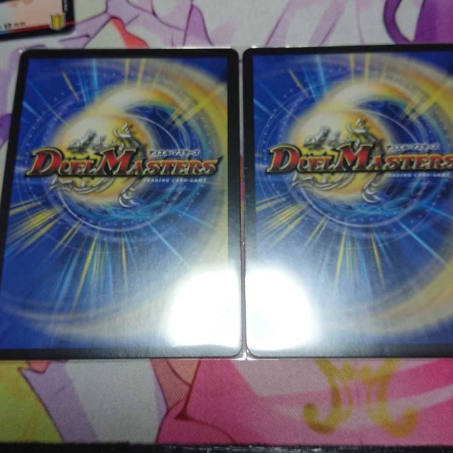 水の魔術師マジックス SR